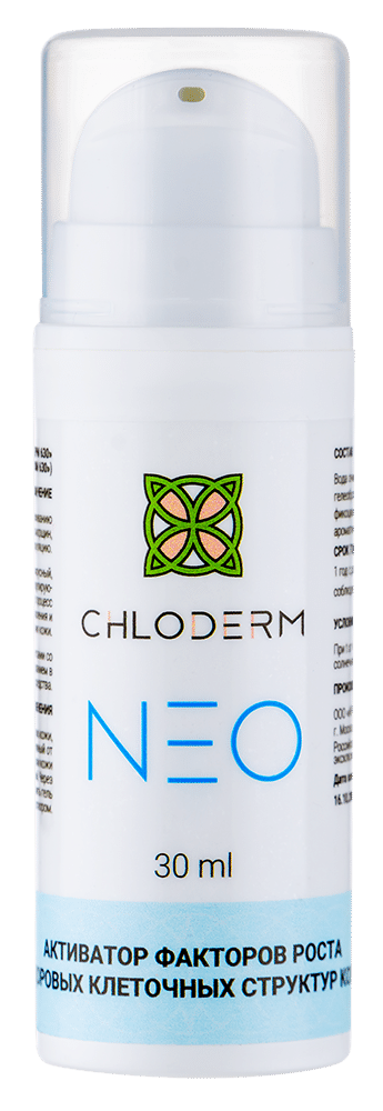 Инновационный гель + молочная кислота