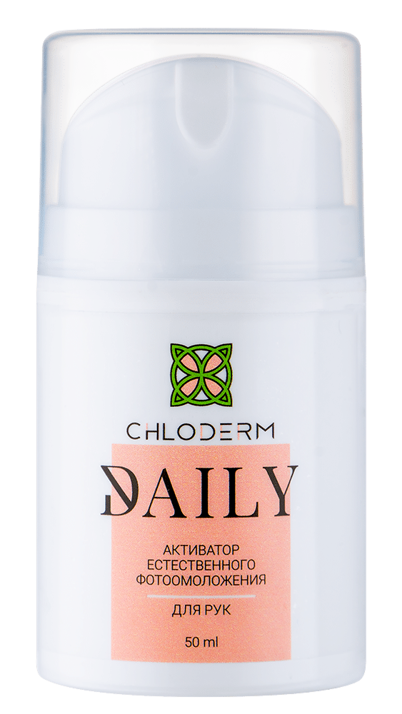 Крем для рук