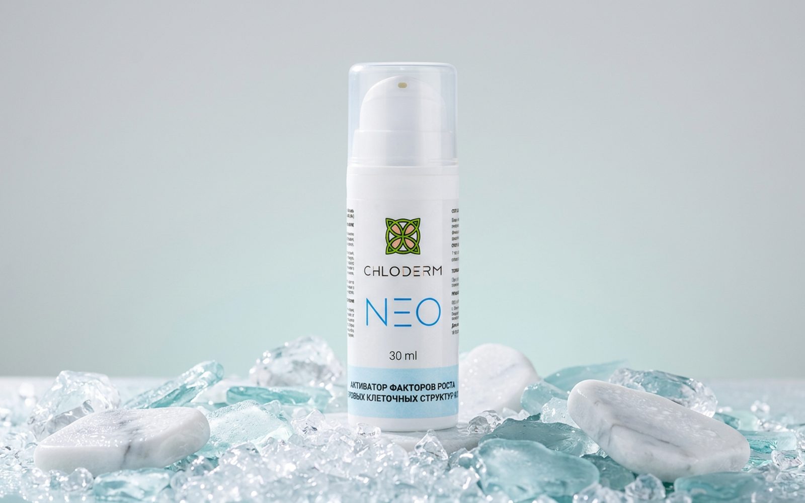 Инновационный гель + молочная кислота CHLODERM — landscape