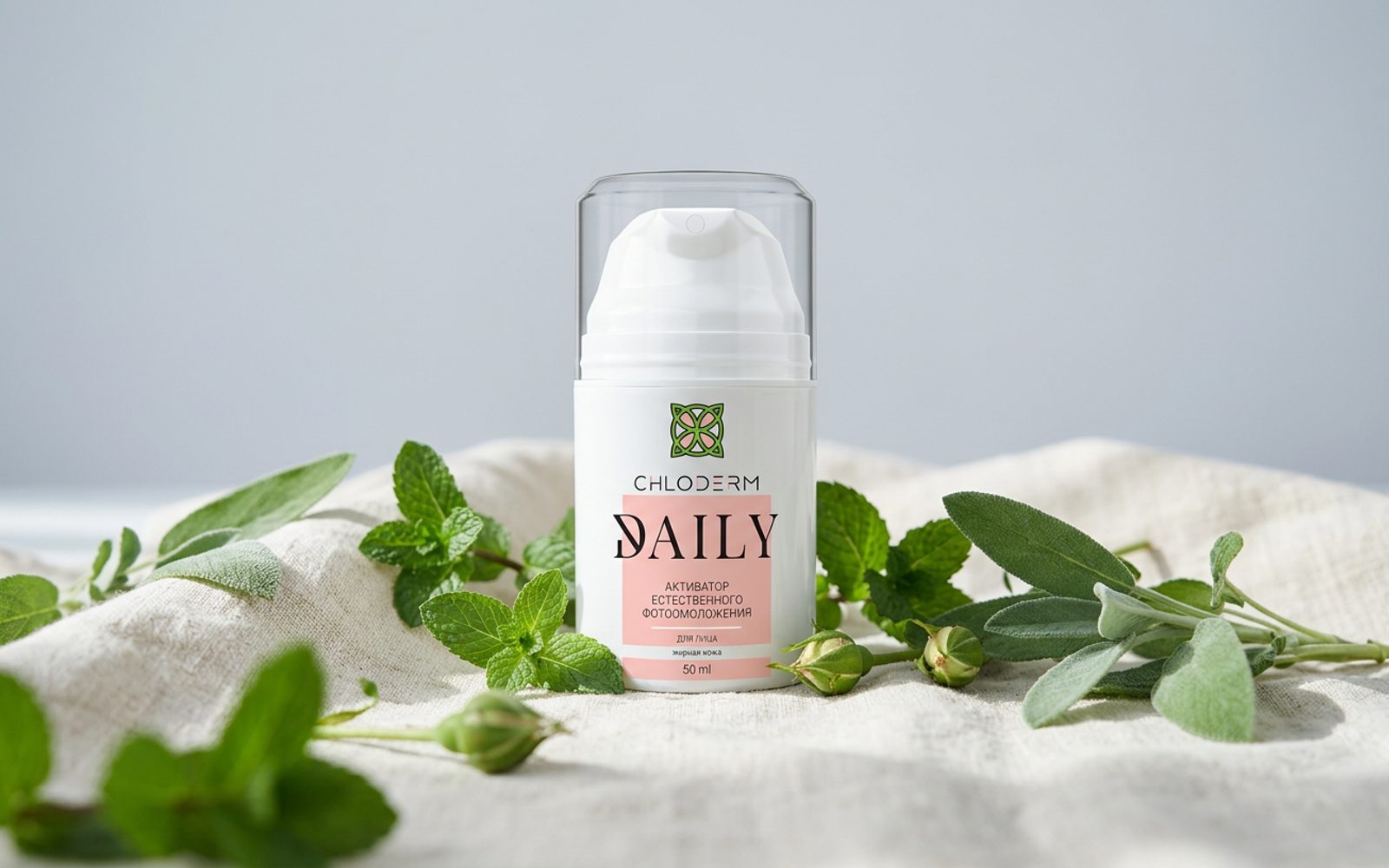 Крем для жирной кожи лица CHLODERM — landscape